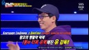 Running man – Е. 386 [рус. саб]