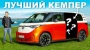 Это самая КРУТАЯ машина