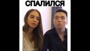 Когда мама подозревает