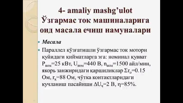 4-amaliy