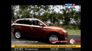 «АвтоВести» от 15 сентября 2012 года