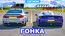 BMW M5 800 л.с. против Ferrari 488 Pista – ГОНКА