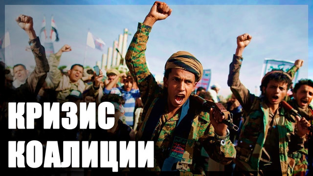 Что повлечёт за собой удар по Саудовской Аравии