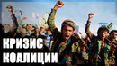 Что повлечёт за собой удар по Саудовской Аравии