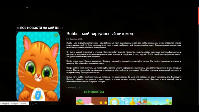 Обнова саита (yoshtexnik)
