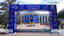 FIPHO 2026” Xalqaro olimpiadasiga start berildi