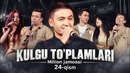 Million jamoasi – Kulgu to’plamlari (24-qism)