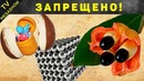 Запрещенные в США ВЕЩИ, которые у нас разрешены