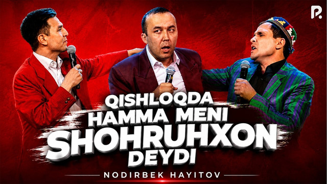 Nodirbek Hayitov – Qishloqda hamma meni Shohruhxon deydi