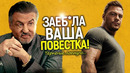 Они снова унижают повестку! Ричер и Король Талсы триумфально вернулись, вызвав восторг и гнев в сети