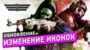 Обновление CS GO 21.11.2017