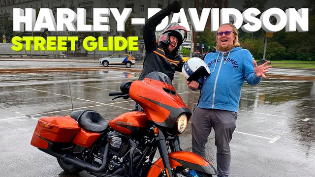 Большой тест-драйв. Harley-Davidson Street Glide – МОТОБТД