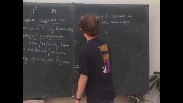 Лекция 5 – Поиск в графах и обход. Алгоритм Дейкстры