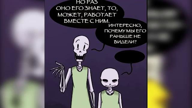 HandPlates Undertale#Часть 27 – КОНЕЦ СЕЗОНА [Rus Dub]