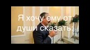 Ржачный дагестанский свадебный тост ))