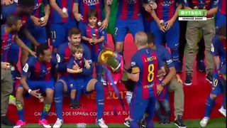 Награждение Барселоны – обладателя Кубка Испании 2016/17