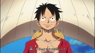 One Piece / Ван-Пис 628 (RainDeath)