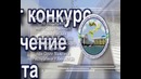 Grant 3 rus