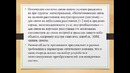 Лекция 1. Основные понятия оптической связи