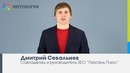 1. Знакомство с автором курса (Нетология)