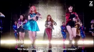 4Minute – Whatcha Doin’ Today (рус. саб)