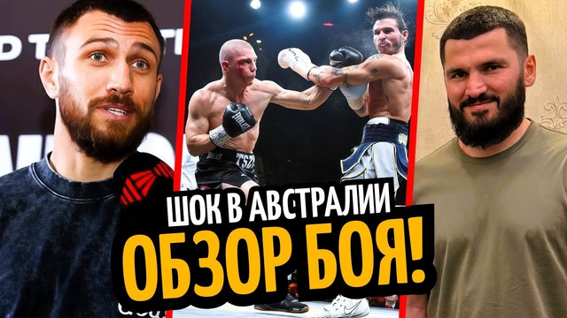 ОБЗОР БОЯ! ЦЗЮ vs МАХОНИ, реакция/ Бенавидес Вызвал БТРа/ ЛОМА ГОТОВИТСЯ/ ФЬЮРИ-ДЖОШУА