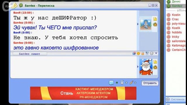 00:10 | Россия, 2009