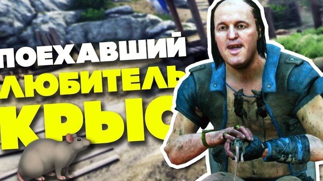 [Easter Eggs] Пасхалки в играх #43