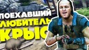 [Easter Eggs] Пасхалки в играх #43