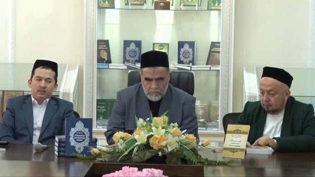 «Хислатли ҳикматлар шархи» ва «Амаллар ниятга боғлиқдир» китоблари тақдимоти