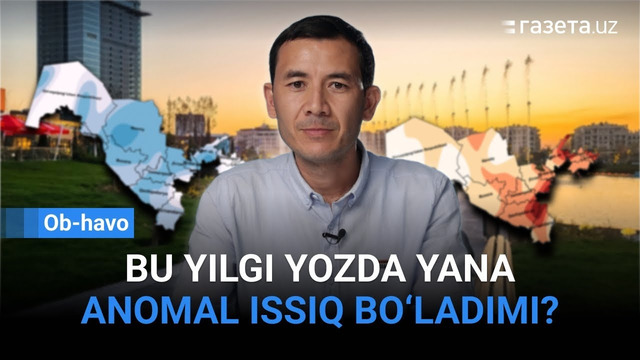 O‘zbekistonda yozda ob-havo qanday bo‘ladi? | Gazeta.uz