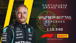 Формула 1 – Лучший круг в квалификации на Гран-При Португалии от Валттери Боттаса (01.05.2021)