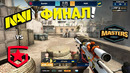 ГРАНД-ФИНАЛ! NaVi vs Gambit – DreamHack Masters Spring 2021 – ЛУЧШИЕ МОМЕНТЫ | CSGO