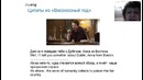 Вебинар «Как смотреть фильмы на английском»