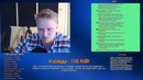 Абсолютно бесполезный стрим [начало]