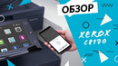 Видеообзор МФУ Xerox AltaLink С8170