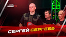 Сергей Сергеев: триумф на чемпионате России, совмещение профи и любителей, кумиры в боксе