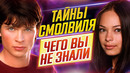Тайны Смолвиля – Самые интересные факты – ЧЕГО ВЫ НЕ ЗНАЛИ о сериале // ДКино