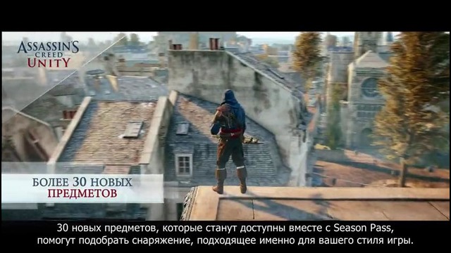 Assassin’s Creed Unity (Единство) – трейлер Season Pass