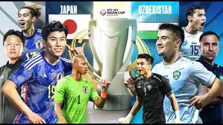 Япония – Узбекистан | Кубок Азии U23 | Финал | Обзор матча