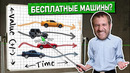 6 весёлых подержаных машин владение которыми не будет вам ничего стоить