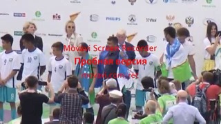 Узбекистан – Чемпион мира по футболу среди детских домов