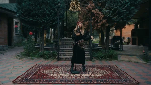 GUMA – Река (Премьера 2024!)