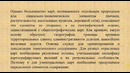 Разработка содержания карты