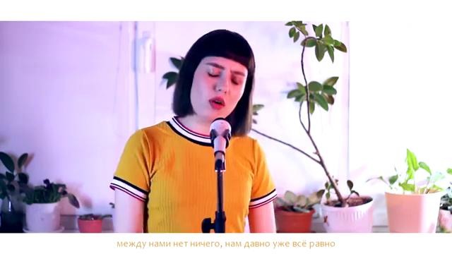 BTS – Seesaw (Russian cover)