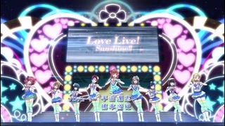 Love Live: Sunshine / Живая Любовь: Солнечное сияние 1 – серия
