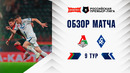 Обзор матча «Локомотив» – «Крылья Советов» | Альфа-Банк РПЛ 2026/27