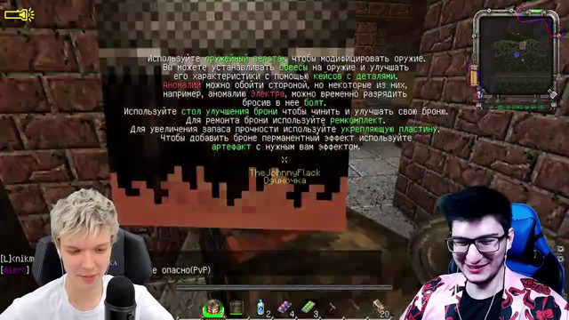 St. реакция моего друга на изменения майнкрафт за 10 лет