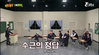 Knowing Brothers Ep.18