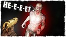 Quantum games ► Что ты такое!? Оно убивает их! Выживаем в Deceit